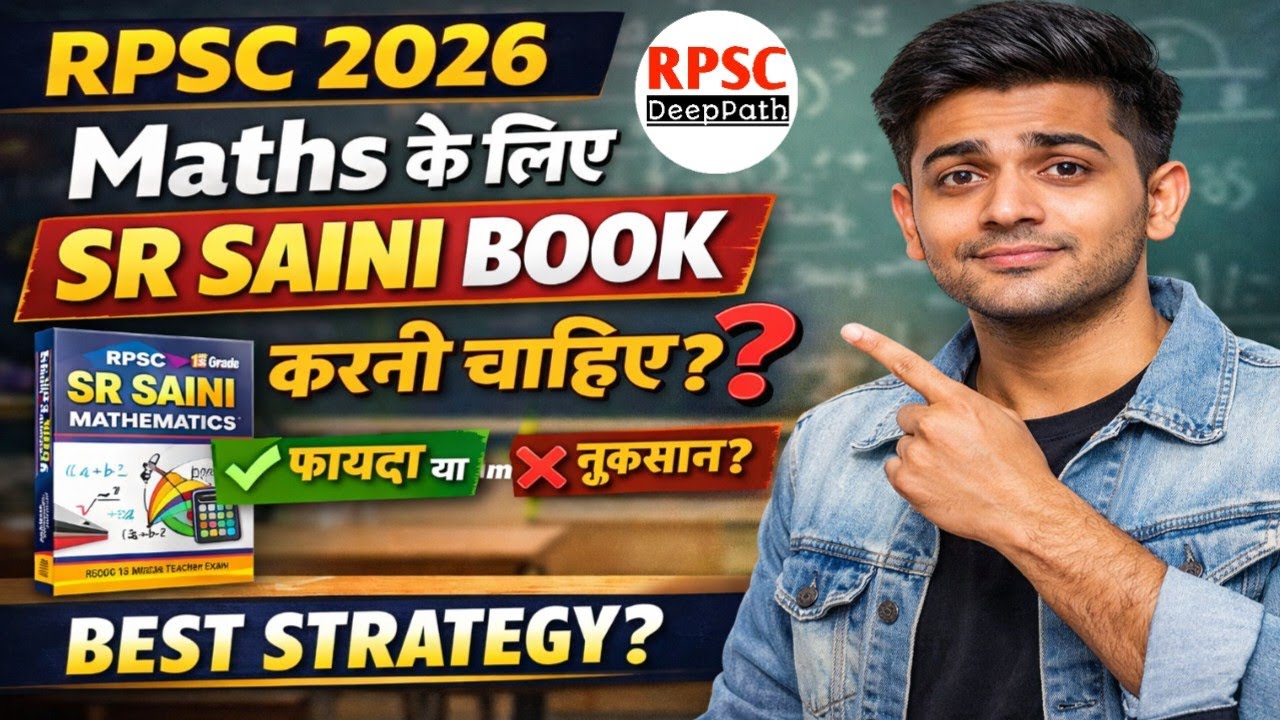 SR Saini Maths Book Review Rpsc 1st and 2nd Grade 2026 #srsaini #mathsbook #rpsc #2026 