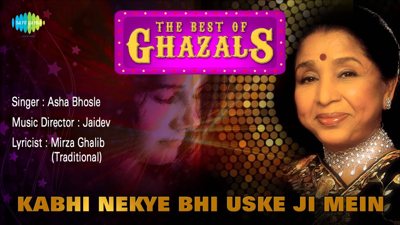 Kabhi Nekye Bhi Uske Ji Mein | Ghazal Song | Asha Bhosle
