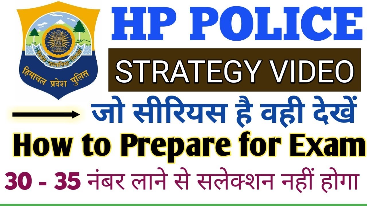 🔥HP POLICE Preparations Strategy 2021 in hindi | Himachal Police 2021 preparations in hindi