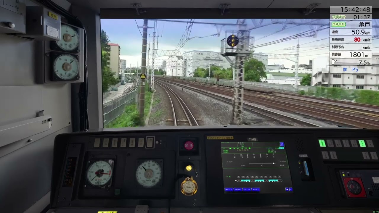 中央・総武各駅停車　平井⇒亀戸　０ピタ停車ノーカット版