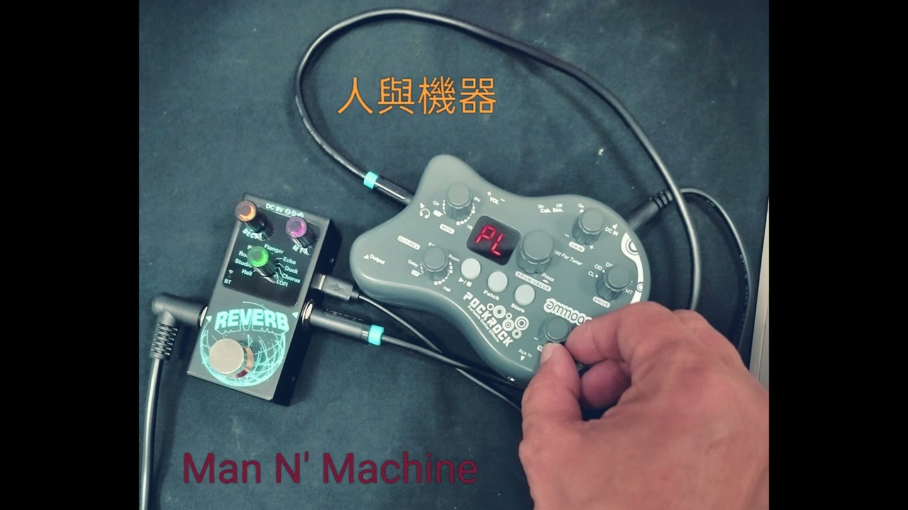 Untitled Jam 01 _ Man N' Machine ( ammoon POCKROCK Multi Effect/ REVERB Pedal )