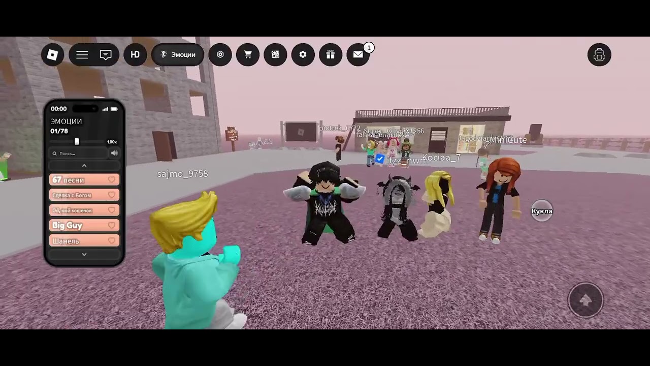 Роблокс. Встретил @itzz_wtm афигеть