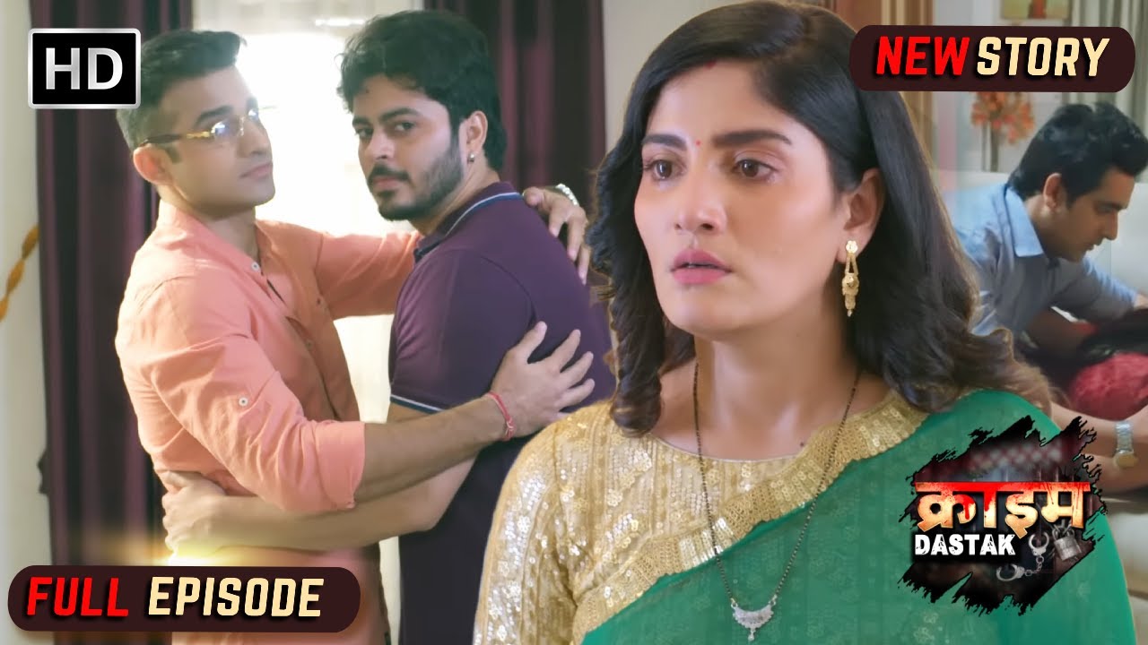 बीवी ने पति के नजायज रिश्तों का पर्दा फास किया | Crime Dastak Full Episode | New Story | Crime Case