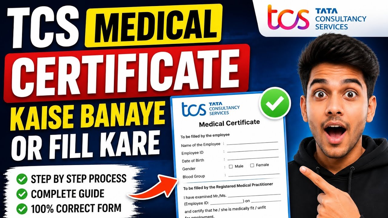 TCS Medical Certificate Fill Process 2026 | Step by Step Guide