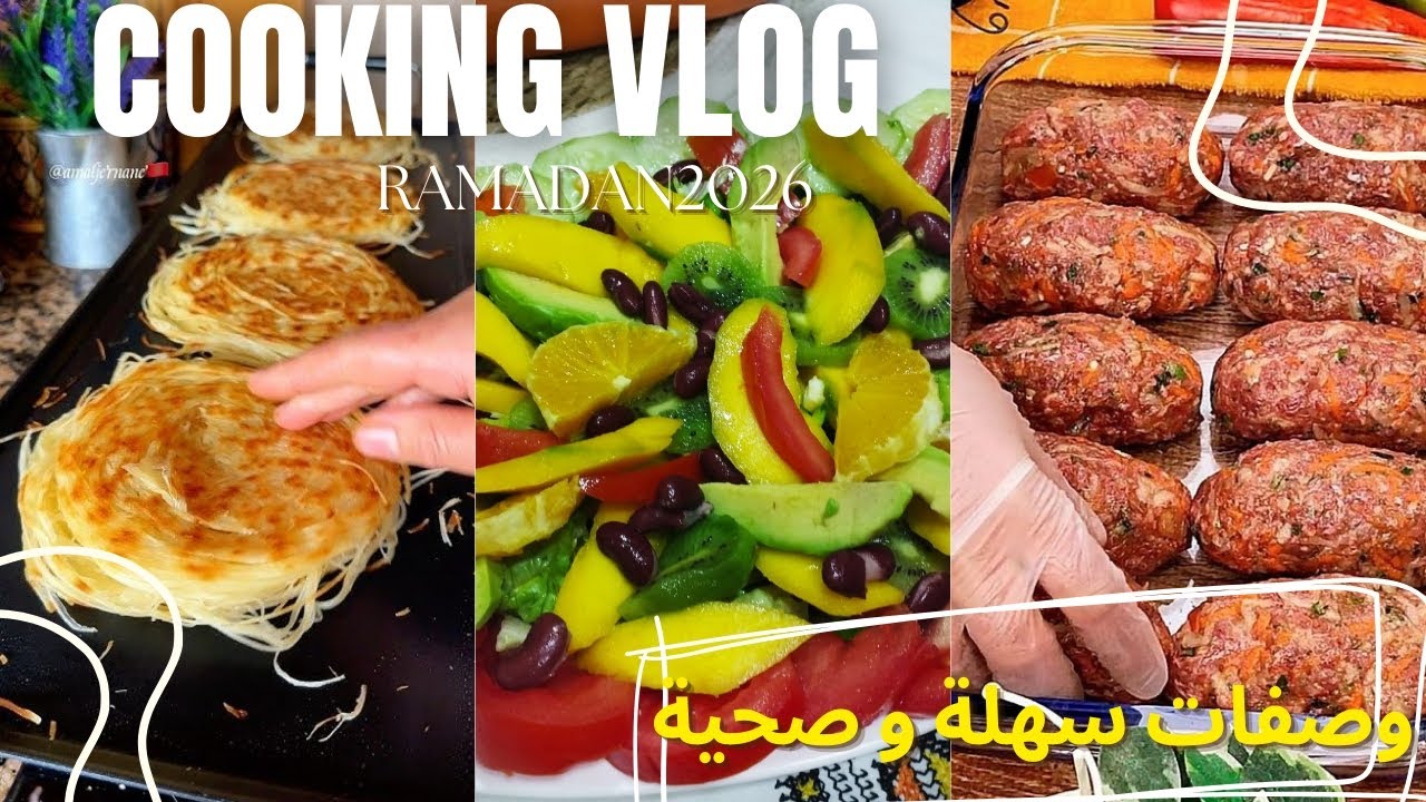 أفكار شهيوات صحية خفيفة و سهلة التحضير، ملوي بحشوة الزيتون و الزعتر، كفتة بحشوة خضار من ألذ مايكون