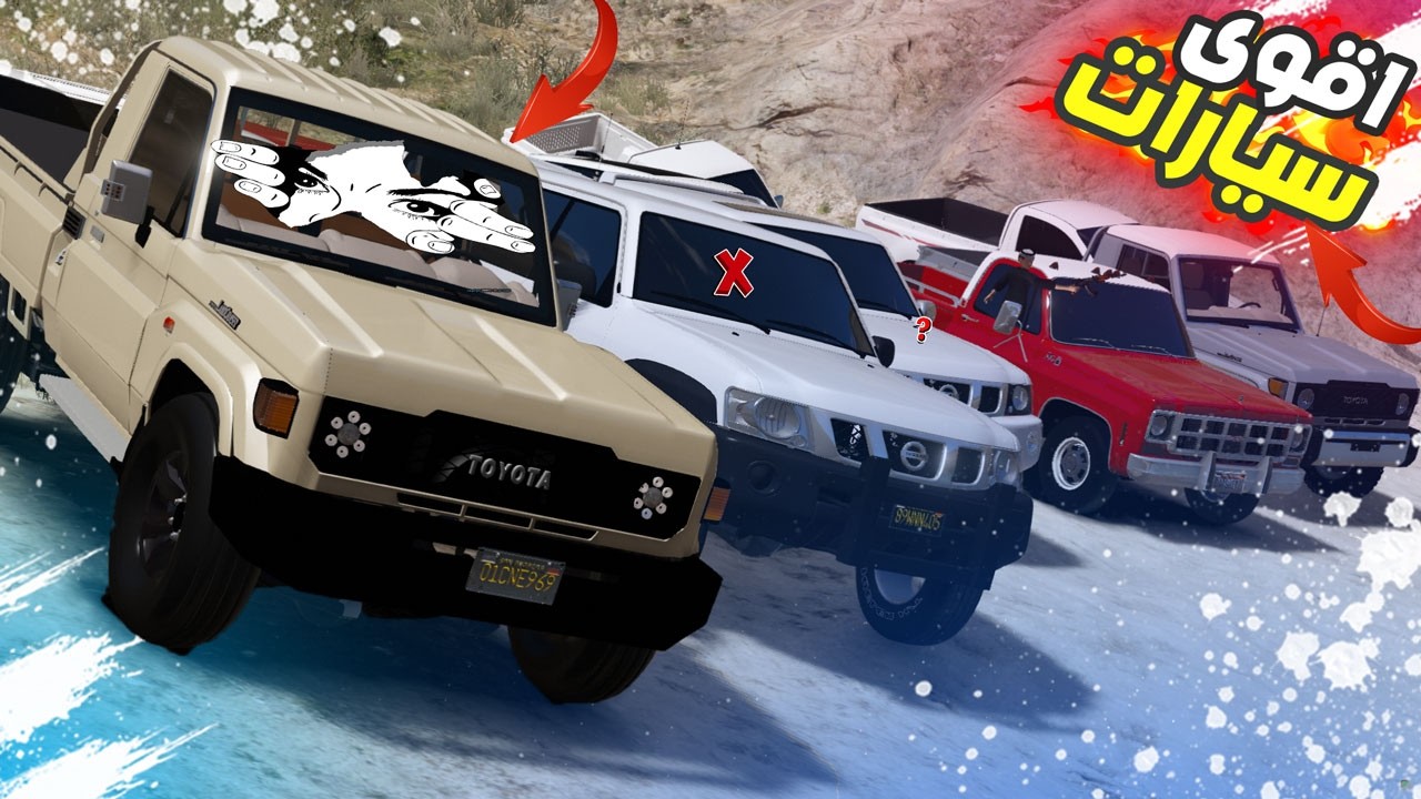 تحدي قطع السيل ب اقوى السيارات😲 !! | GTA 5