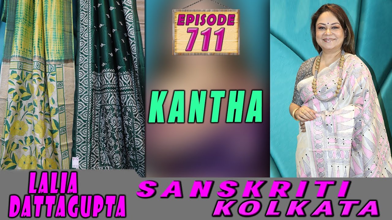 SANSKRITI KOLKATA  || Epi-711 || KANTHA  ||