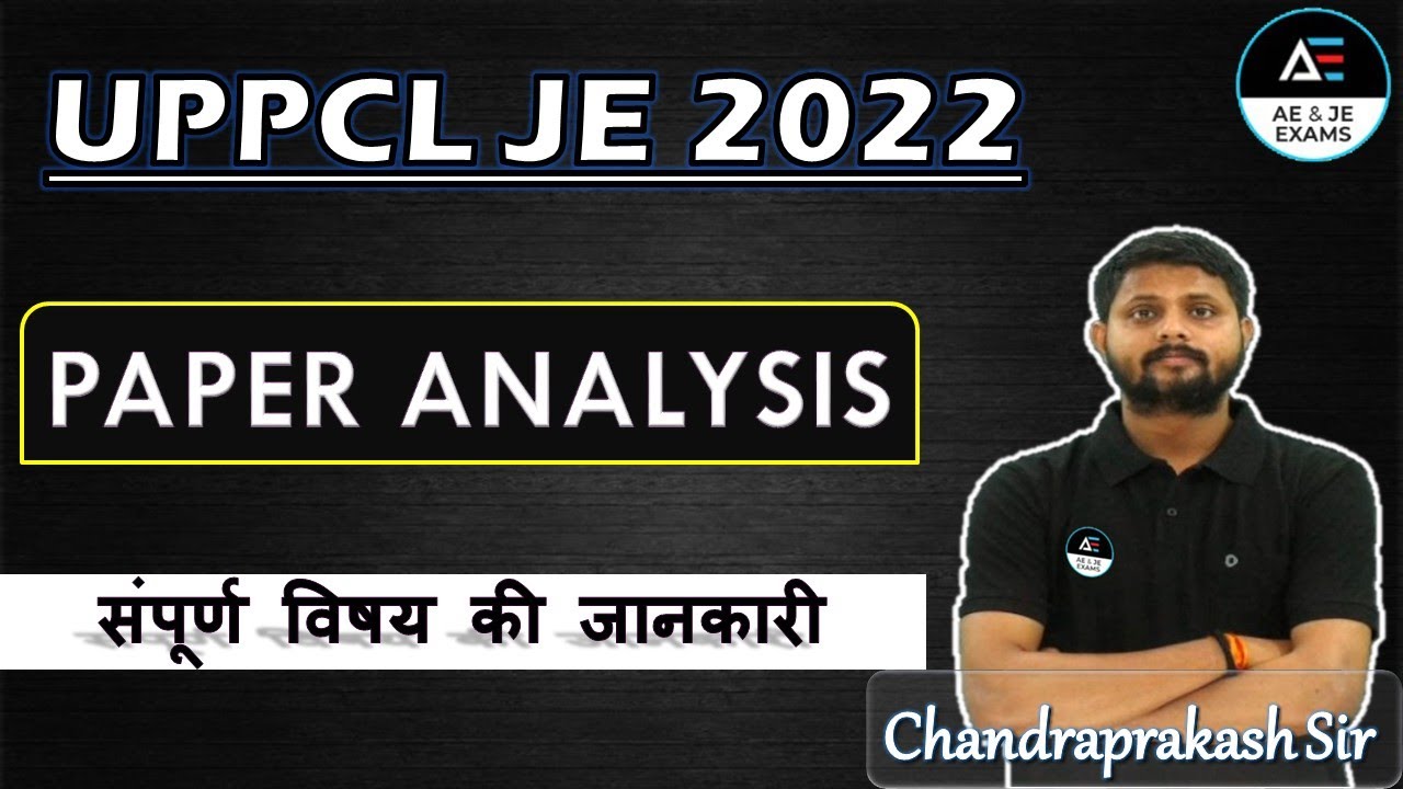 UPPCL JE 2022 | PAPER ANALYSIS | संपूर्ण विषय की जानकारी BY Chandra Prakash Sir
