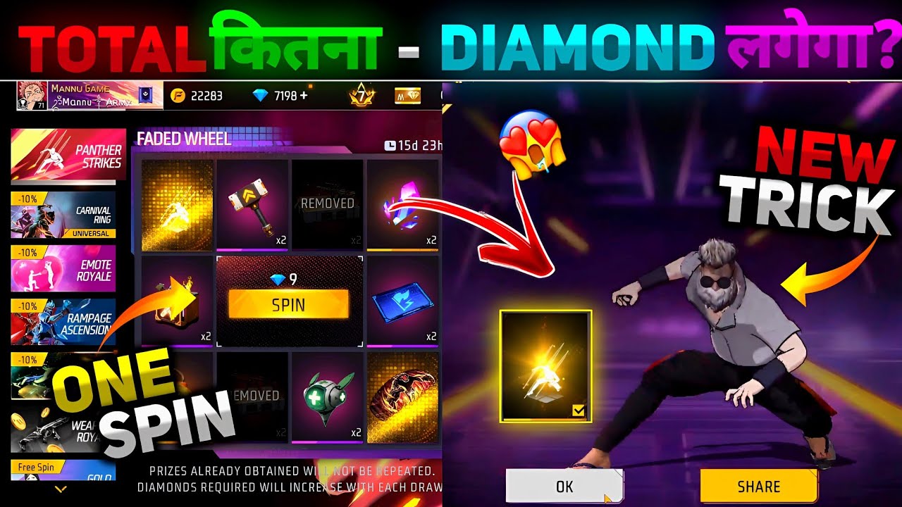 New panther strikes arrival animation  Free Fire Spin🔥| Free Fire New Event |Ff New Event Today