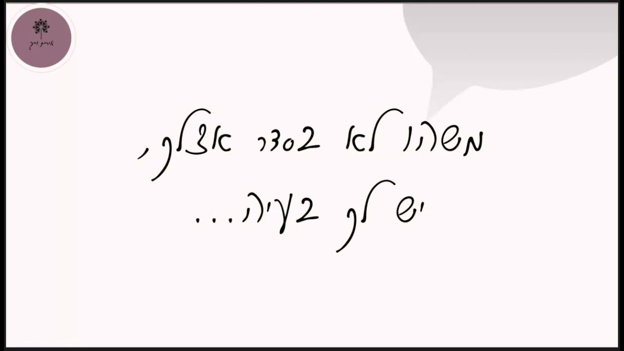 דגלים אדומים - משפטי גזלייטינג שכיחים