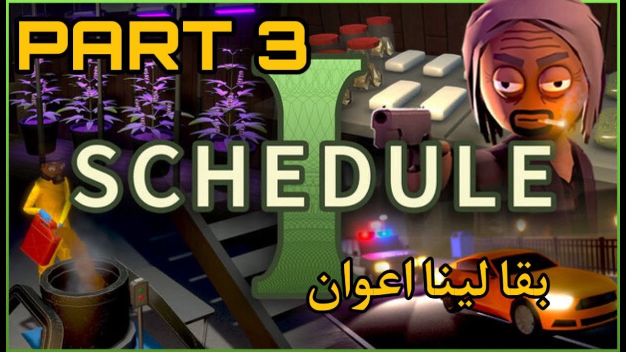 Schedule I PART 3 بقى لينا أعوان