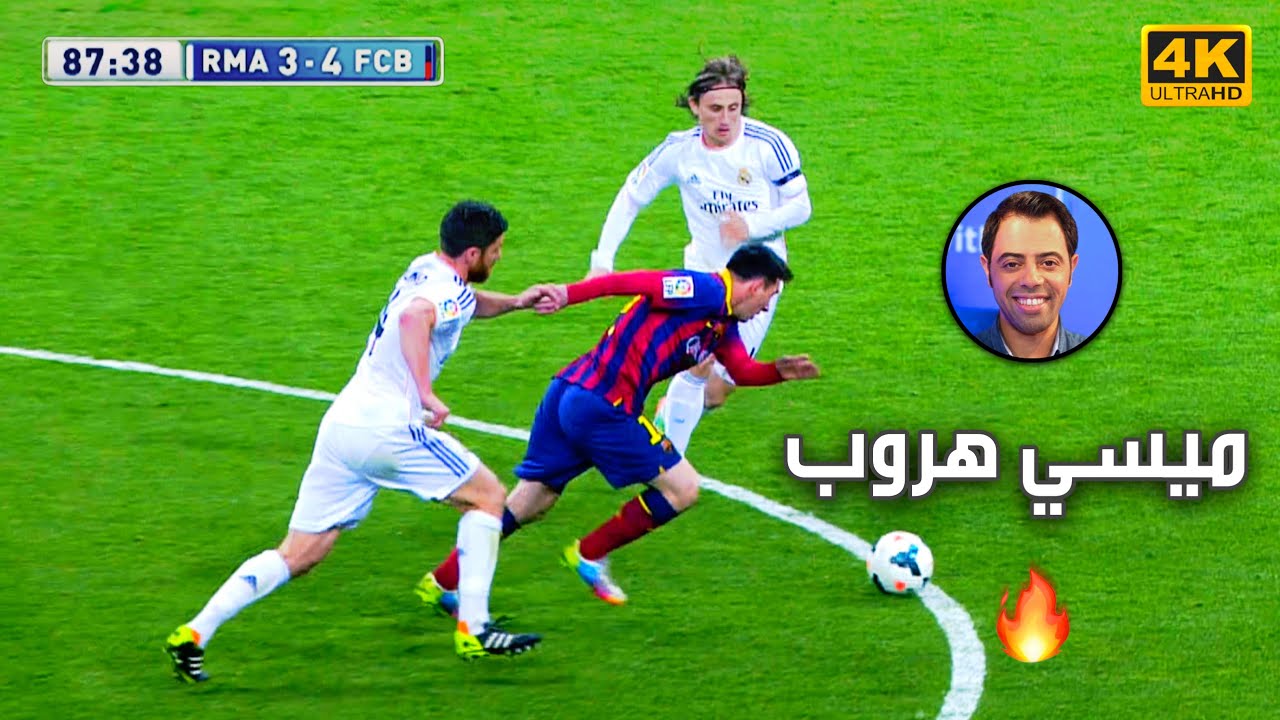 الليلة التي لعب فيها ميسي افضل كلاسيكو له مع برشلونة في التاريخ ضد ريال مدريد جنون فهد العتيبي 4k 🔥
