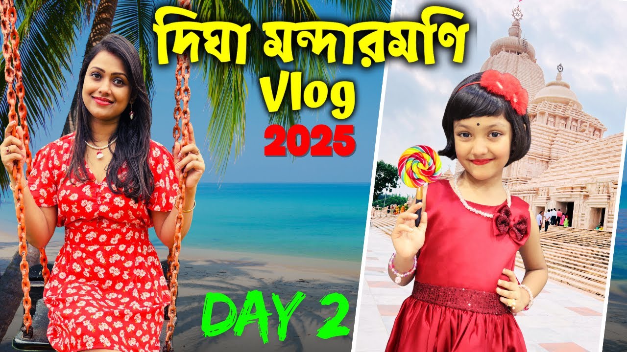 পাপার কান্ড দেখে রুহি কেনো রেগে গেলো । আজ মনে হচ্ছিলো Vlogging করা সার্থক হলো | Bong Girl Monti