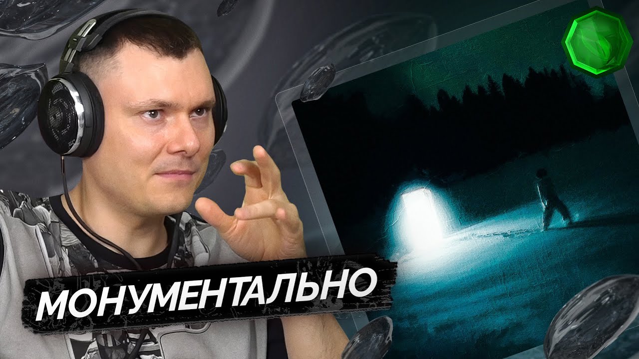 Джизус — Проводник | Разбор альбома