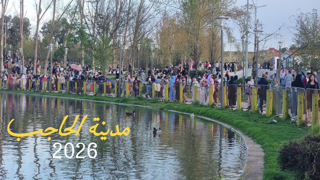 مدينة الحاجب اليوم الأحد جاو لها عدد كبير من الزوار اول مرة نشوف الحاجب عامرة بحال هكا