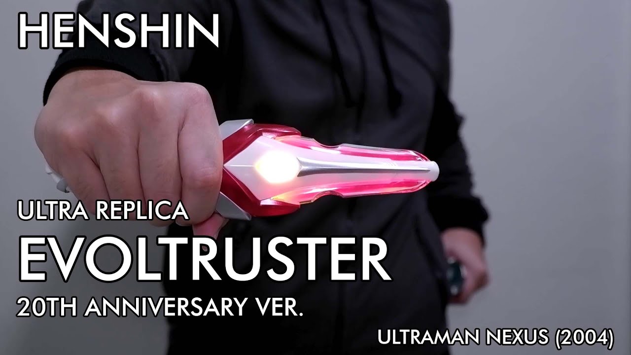 [HENSHIN] Ultra Replica Evoltruster 20th Anniversary ver. (Ultraman Nexus) by #HendrosHobbies