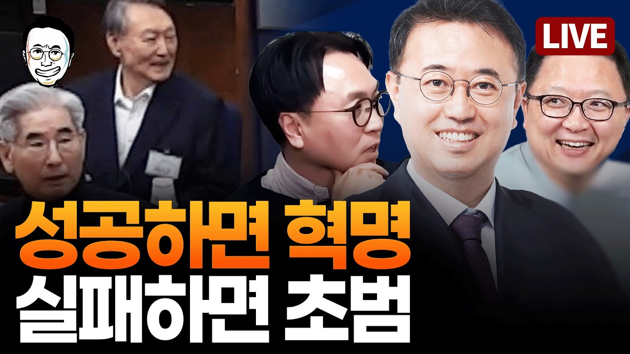[🔴LIVE] 