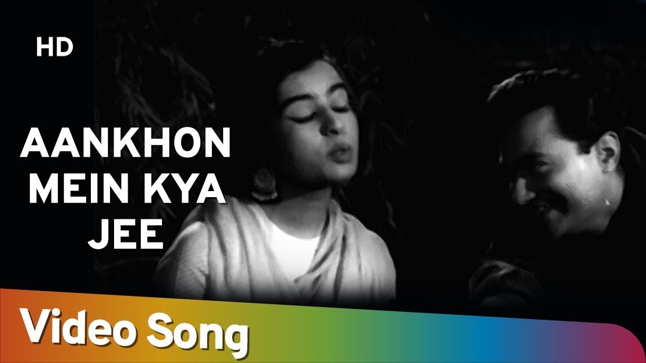 Aankhon Mein Kya Jee | Nau Do Gyarah (1957) | Dev Anand | Kalpana Kartik |Asha Bhosle |Kishore Kumar