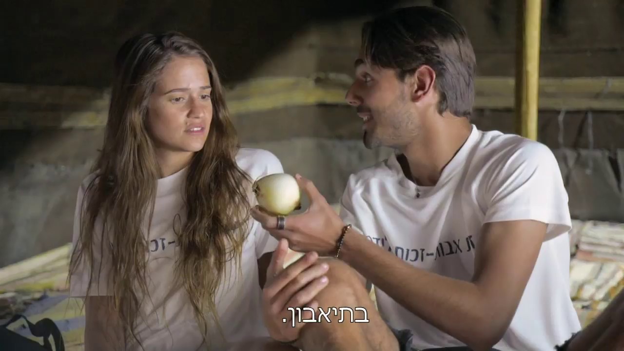 אילת - עומרי ותום מתנשקים