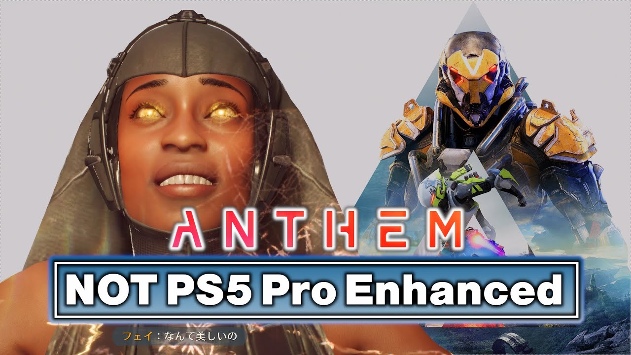 PS5Pro買ったのでANTHEMやります【ゆっくり実況】