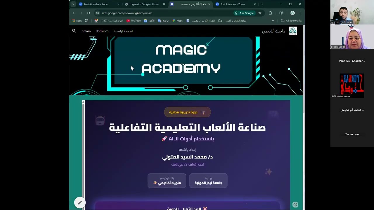 هل انتهى عصر البوربوينت أم أحيل للتقاعد؟ أم الذكاء الاصطناعي رأي آخر. تابع لتعرف!! 