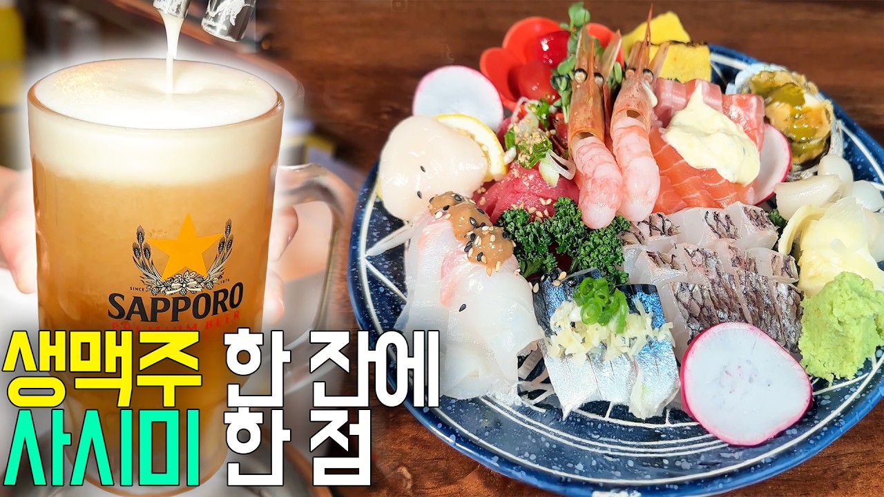 요리 10년 경력 쌓고 귀향 후 3개월만에 월 3000 찍은 여사장님 | 성공맛집얌야미 압축