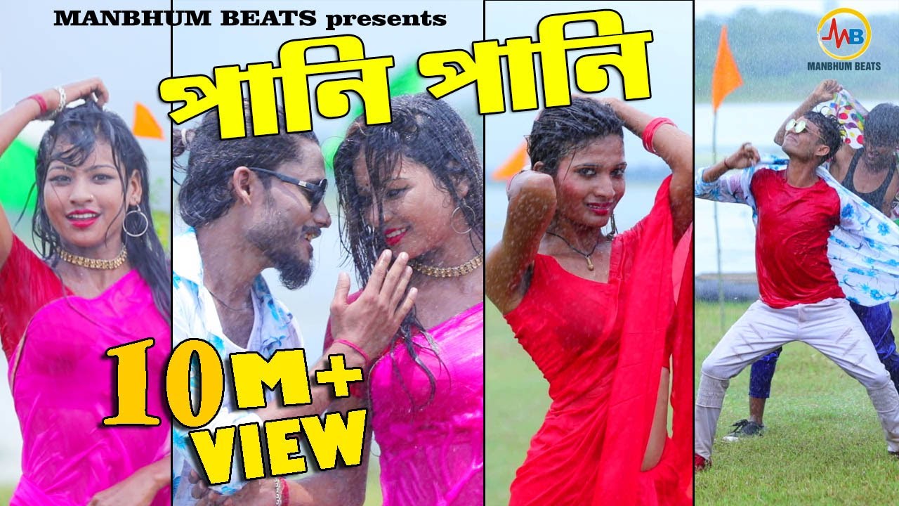 PAANI PAANI || SHIKARI KUMAR NATUN GAAN || PURULIA HIT SONG