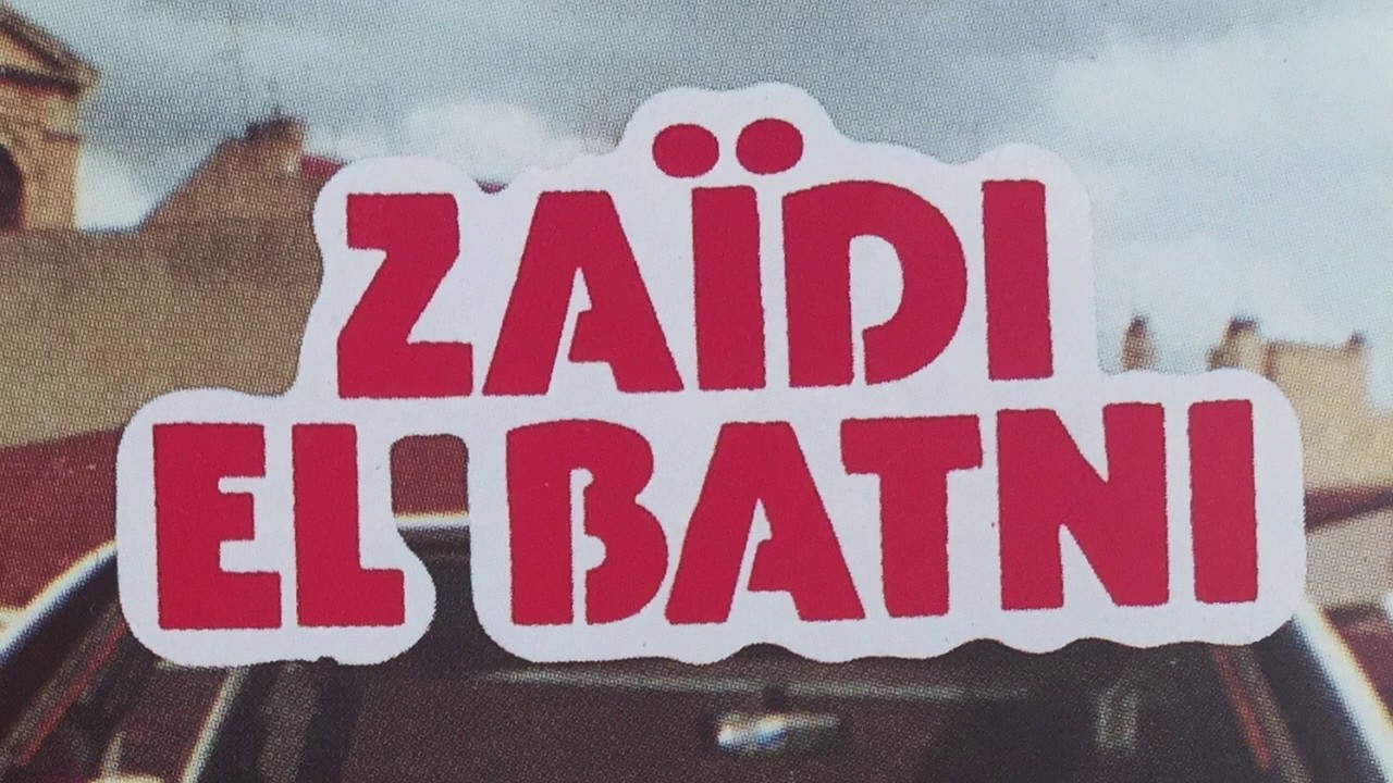 Zaïdi El Batni - Ehbibi Ya Khouya