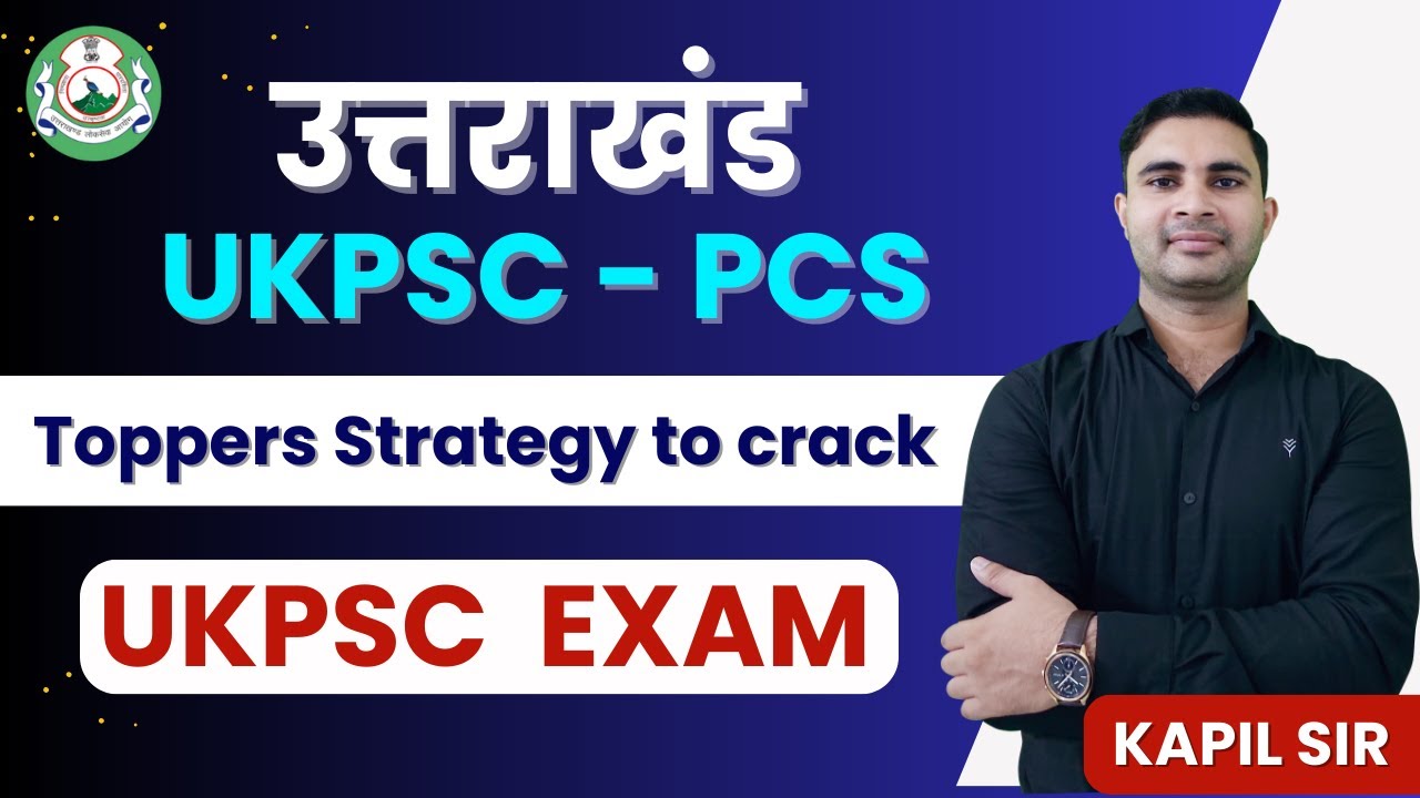 Toppers Strategy to crack UKPSC Exam | Uttarakhand PCS Ki Taiyari Kaise Kare | by  Kapil Sir