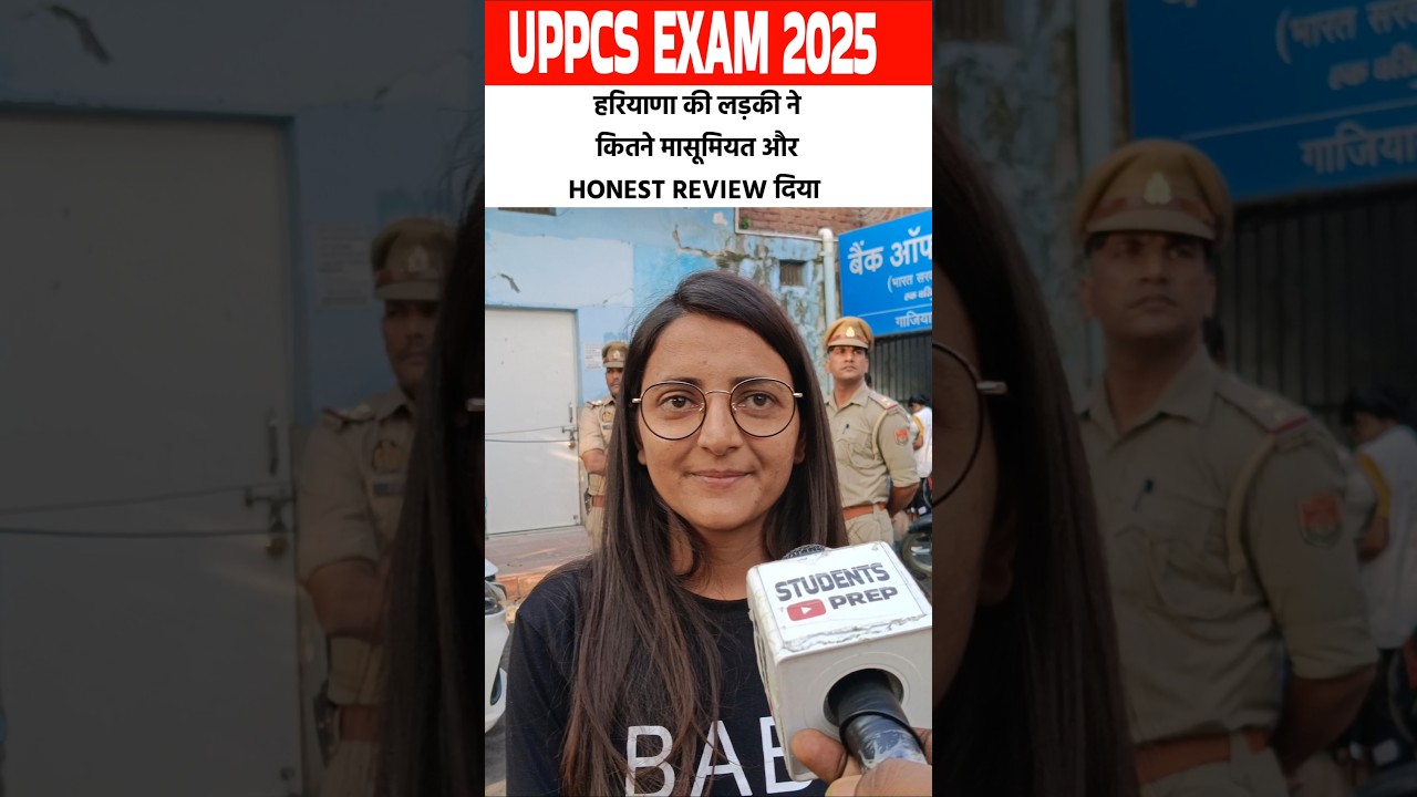 uppcs prelims 2025 review: honesty and मासूमियत #shorts #uppcs #uppcs2025 #uppcsprelims2025 #review