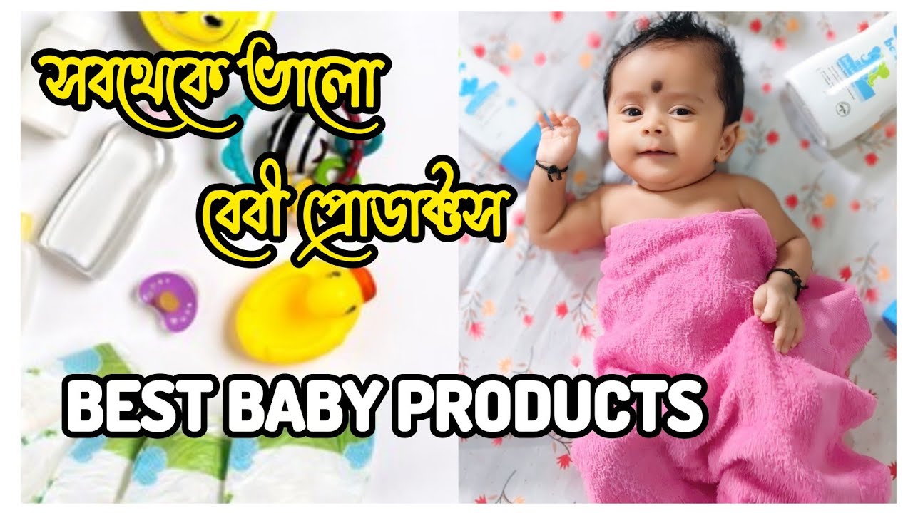 Newborn Baby Product||What to Use on Newborn Babies||Best Products for Babies||Babysafe products||