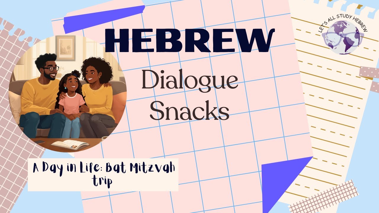 Simple Hebrew Dialogue for Beginners | Beginner Hebrew Listening Practice