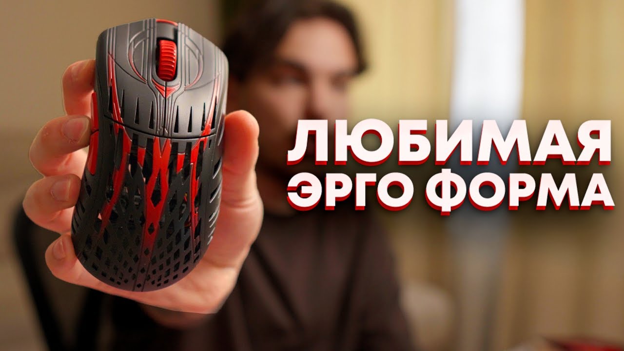 Pwnage сделали свою лучшую мышку | Stormbreaker V3