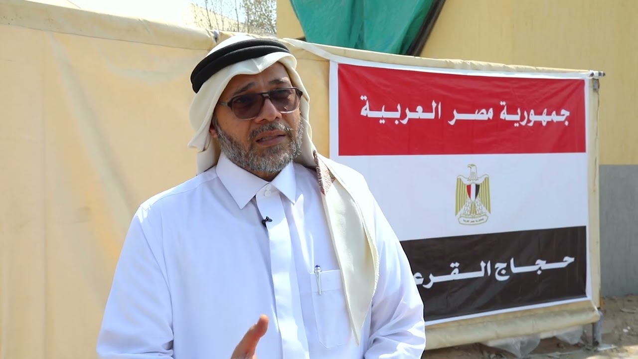 أتمت بعثة حج القرعة كافة إستعداداتها لإستقبال ضيوف الرحمن بمشعرى عرفات ومنى إستعداداً للتفويج
