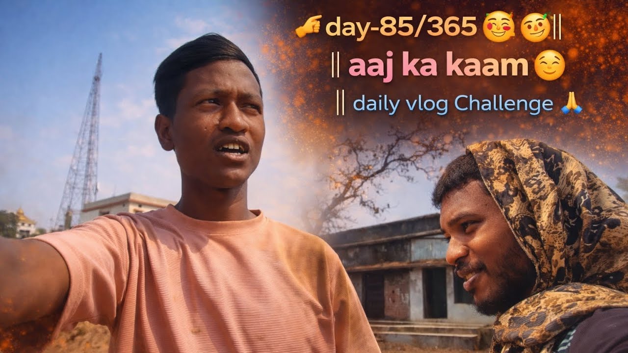 Day-85/365👍 aaj ka kaam 🤗 daily vlog challenge 🙏 #dailyvlog 