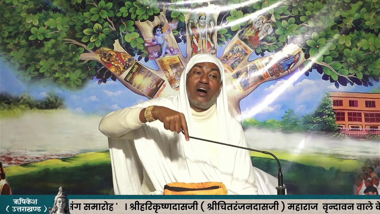Day-04 | Nitya Stuti Prarthana- Rishikesh | Shri Harikrishan Dasji Maharaj Vrindavan |