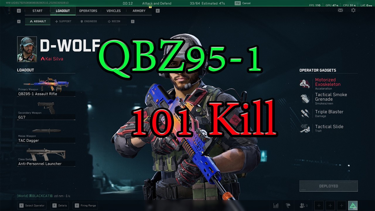 มือใหม่หัดยิง QBZ95-1 / 101 Kill