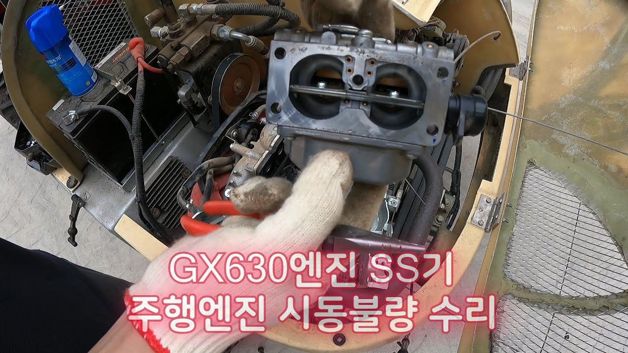 SS기 방치후 시동불량 수리