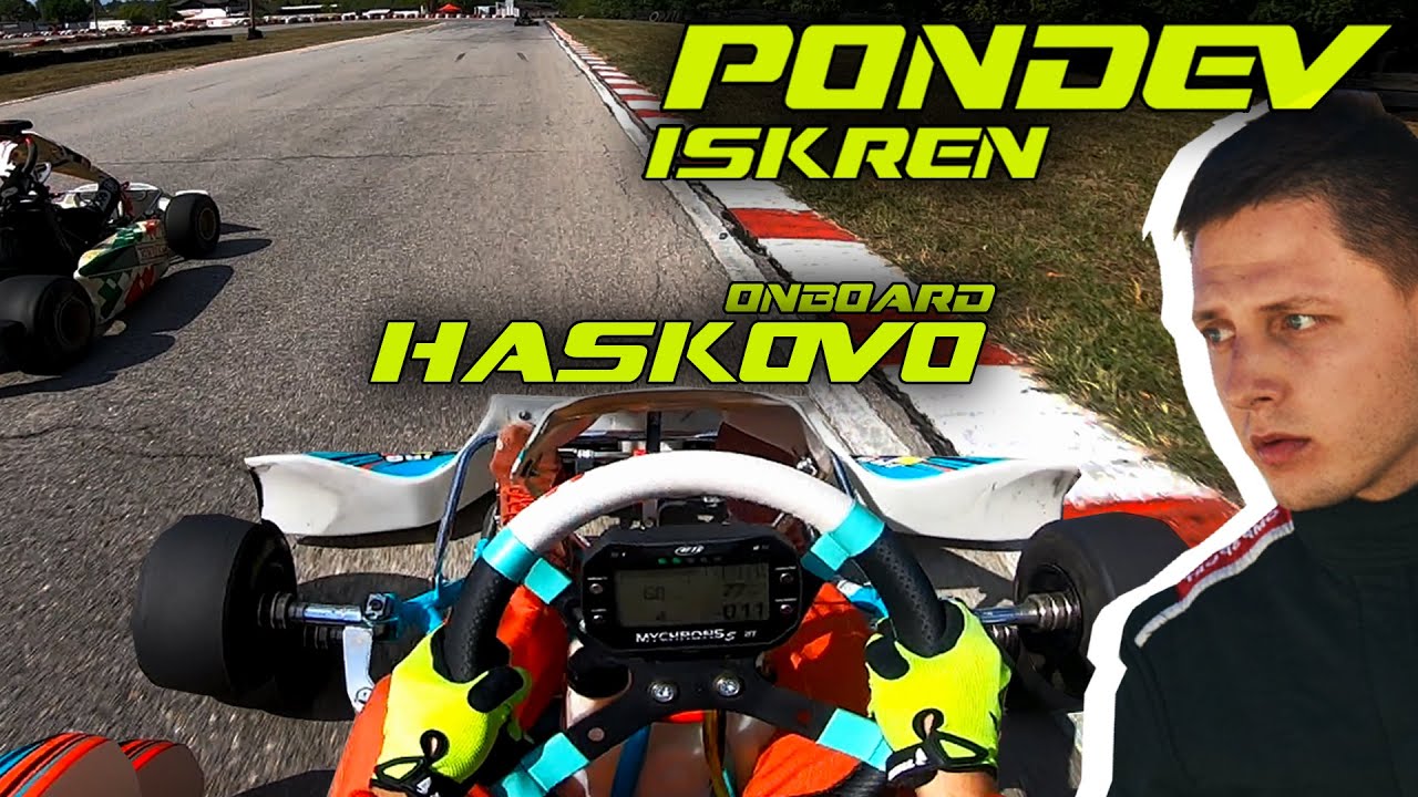 ONBOARD: Искрен Пондев - Rotax Max Senior - Картинг Писта Хасково