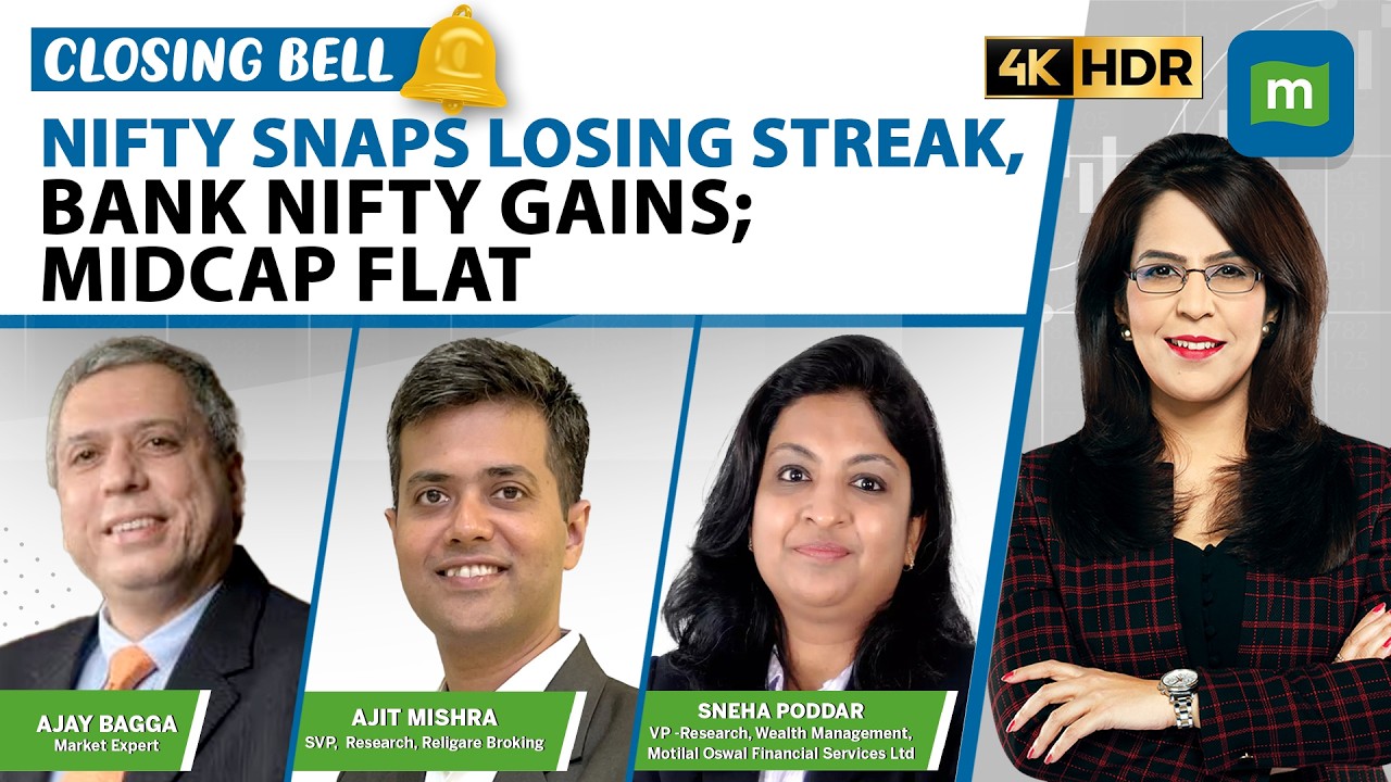 Live: Nifty Holds 23,200 as Sensex Rallies 267 Pts; UPI MDR News in Focus | Closing Bell
