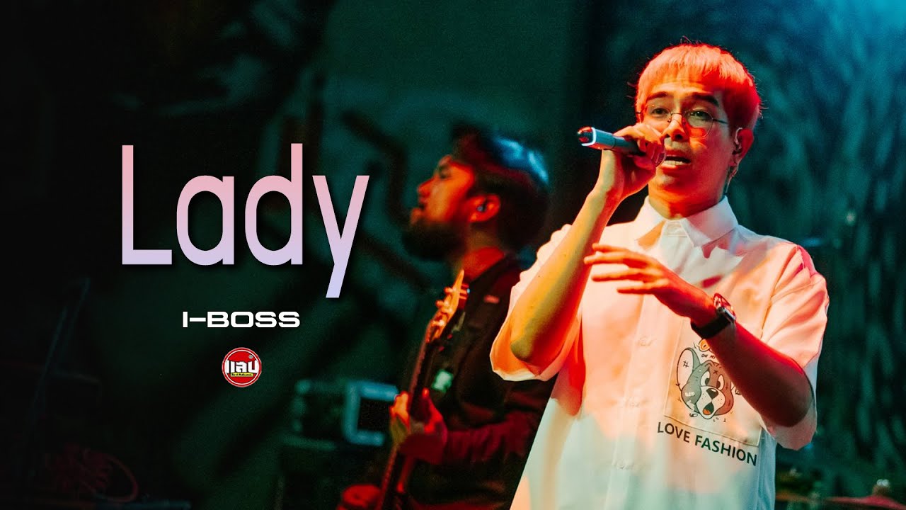 Lady - 25 hours | I-BOSS [Live in Sabb Salaya]