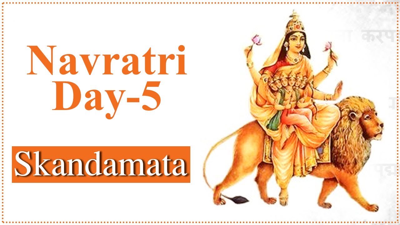 Navratri Day 5 | Navratri Special 2024 | Importance Of Skandamata With Lyrics | स्कंदमाता