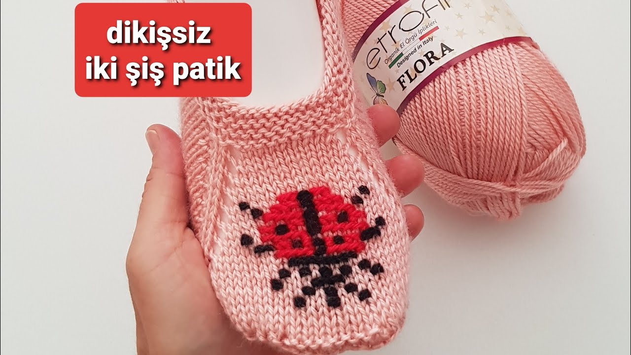 DİKİŞSİZ İKİ ŞİŞ PATİK YAPILIŞI / UĞUR BÖCEKLİ #İKİŞİŞPATİK