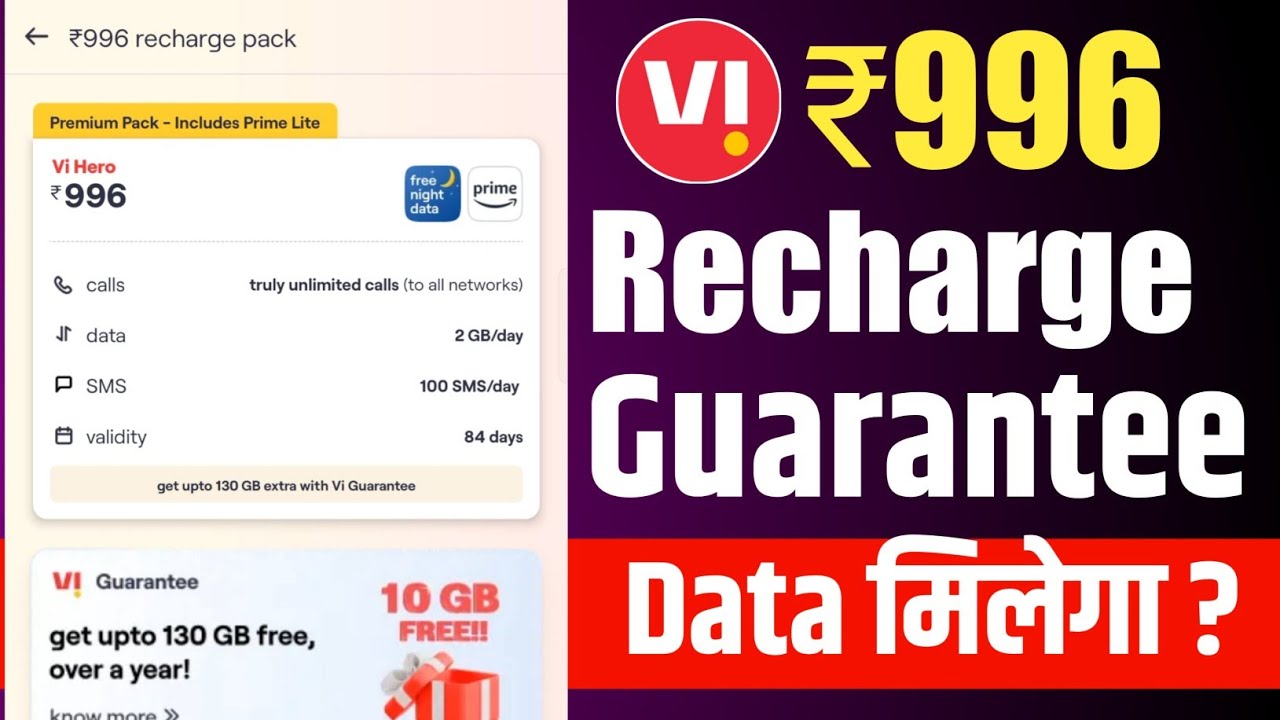 Vi ₹996 Recharge Plan 130Gb Vi Guarantee Data Free Or Not | Vodafone Idea ₹996 Plan 130Gb Extra Data
