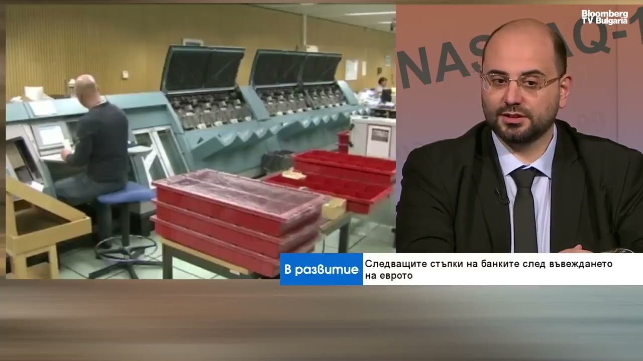 С еврото: конвергенция при потребителските кредити и фиксирани ипотеки
