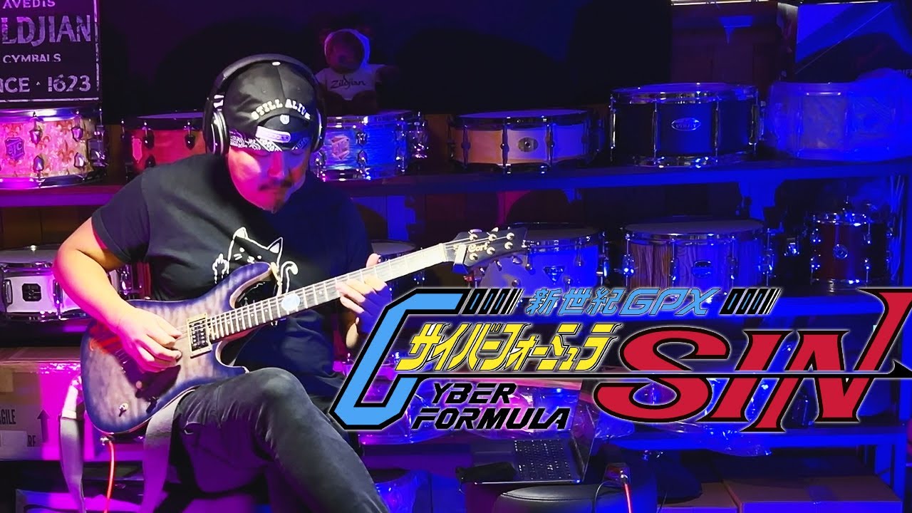 Cyber Formula Sin OP Pray (Guitar Cover) #新世紀GPXフューチャーグランプリサイバーフォーミュラSIN #사이버포뮬러