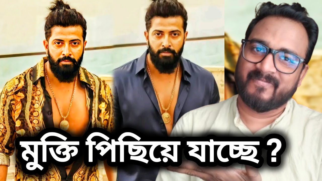 SHAKIB KHAN PRINCE MOVIE WILL BE POSTPONED ? শাকিব খানের প্রিন্স মুভি আপডেট 
