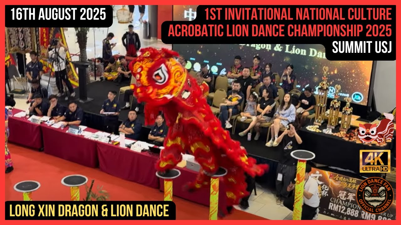 1st Invitational National Culture Acrobatic Lion Dance Championship 2025 - Long Xin