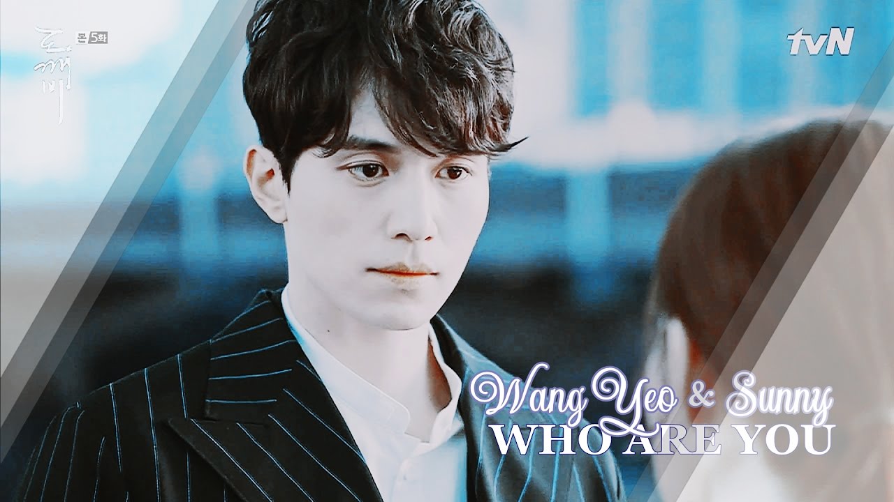 Yⓔⓞ & Sⓤⓝ ► When I hold you like this