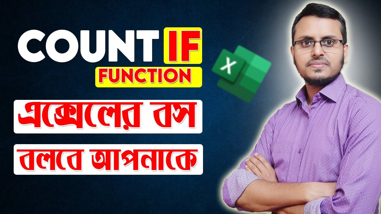 How to use the COUNTIF function in Excel | Excel Powerful Formula